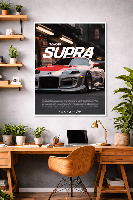Toyota Supra | Car Poster