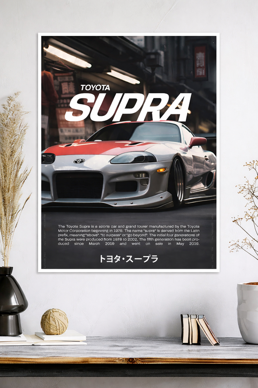 Toyota Supra | Car Poster